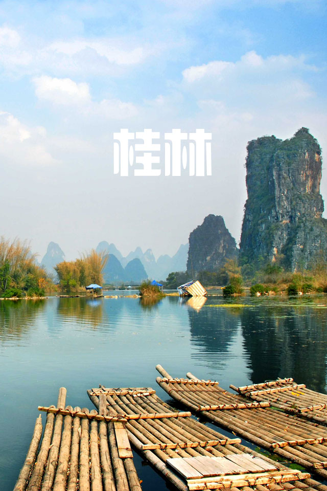 Guilin