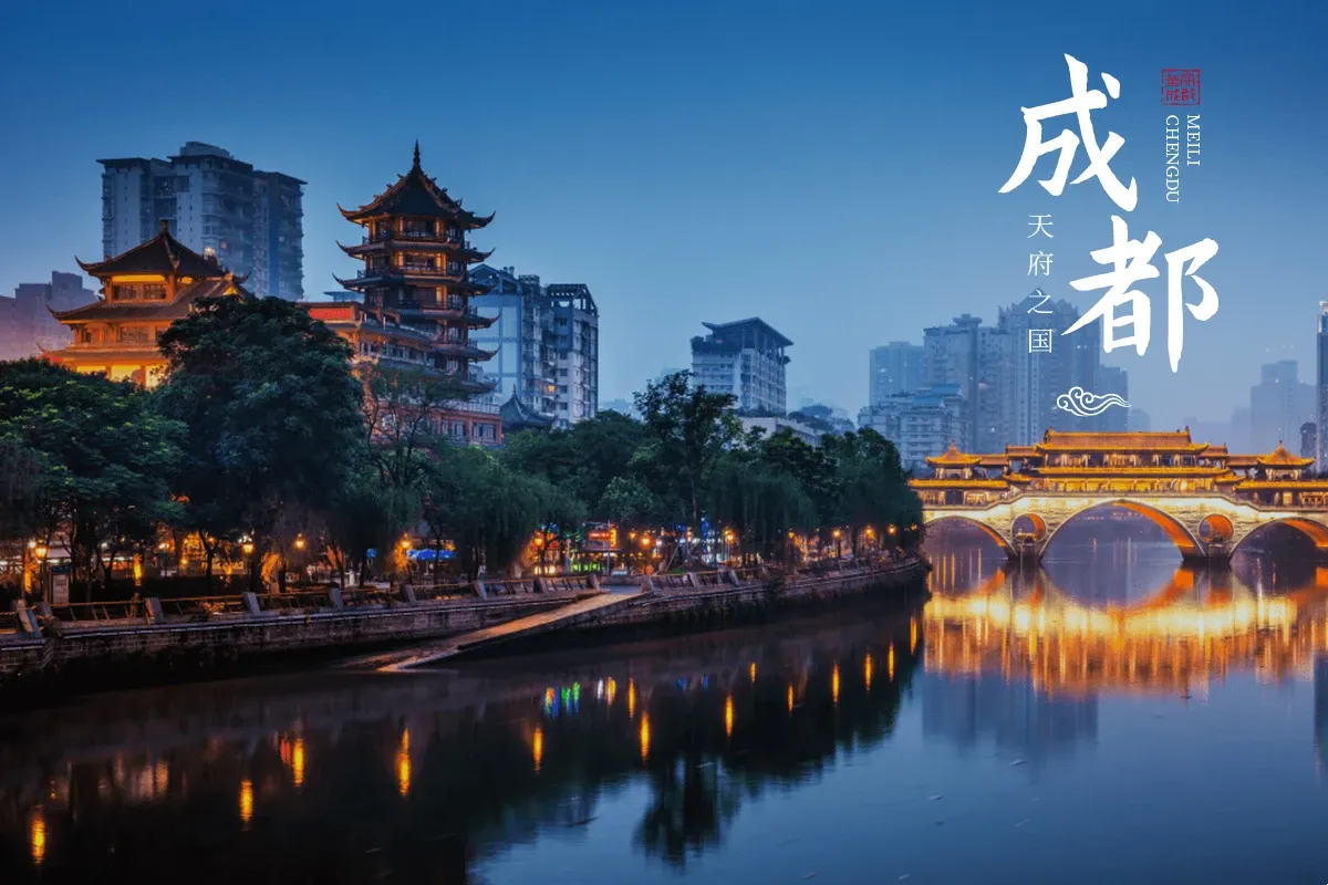 成都@1x