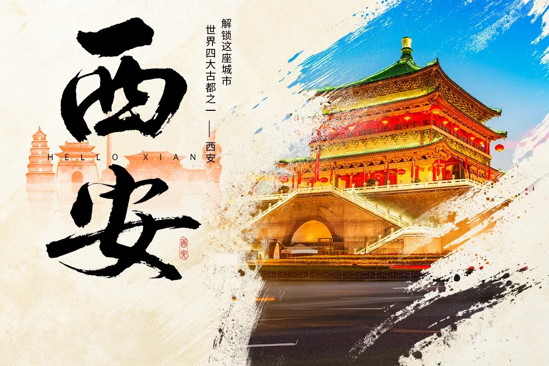 Xi’an