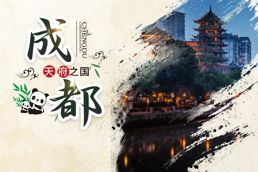 Chengdu